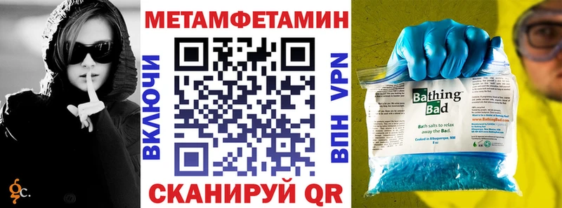 АМФ 98%  Купить  Амурск 