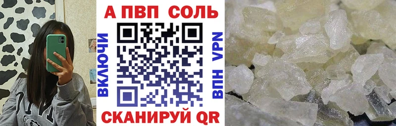 Купить закладки  Амурск  A-PVP крисы CK 