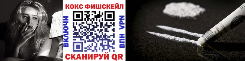 Купить закладки  Амурск  Кокаин Перу 