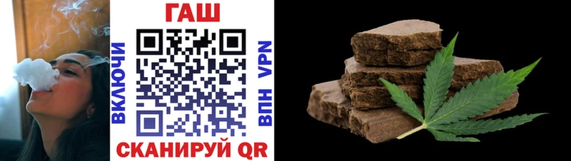 ГАШ хэш  Купить где  Амурск 