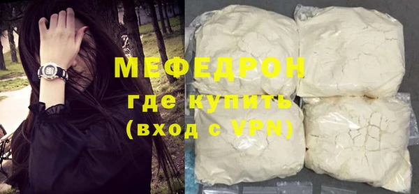 а пвп мука Новозыбков