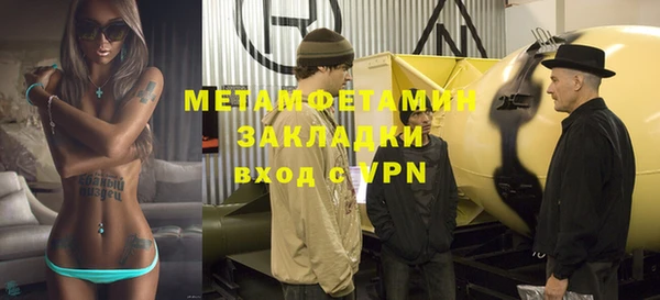 бутират Нея
