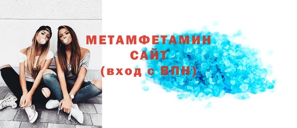 метадон Новодвинск
