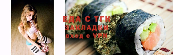 а пвп мука Новозыбков