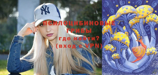 бутират Нефтекумск