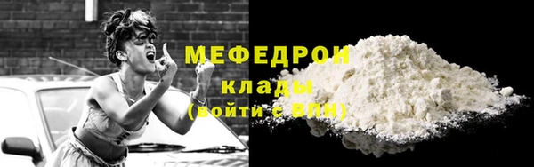 mdpv Нефтегорск