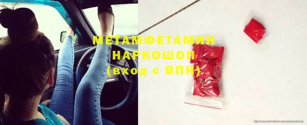 а пвп мука Новозыбков