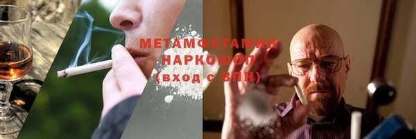 а пвп мука Новозыбков