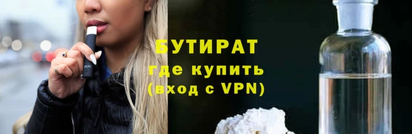 mdpv Нефтегорск