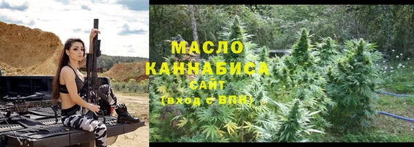 каннабис Няндома