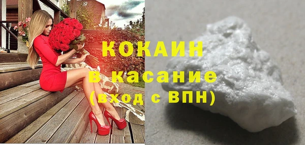 а пвп мука Новозыбков