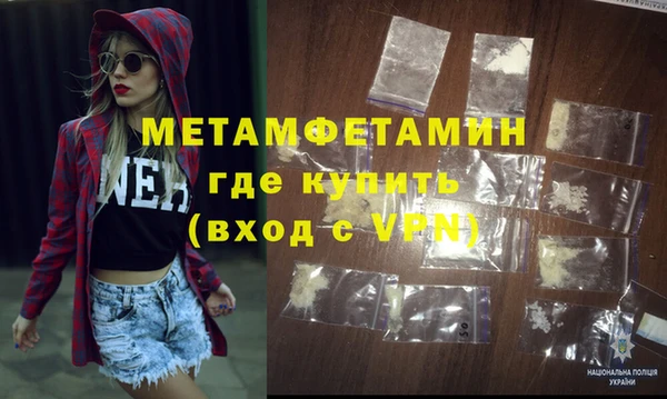 а пвп мука Новозыбков