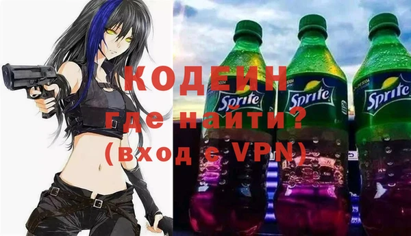 бутират Нефтекумск