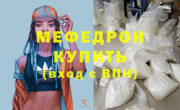 прущая мука Нягань