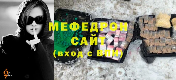 а пвп мука Новозыбков