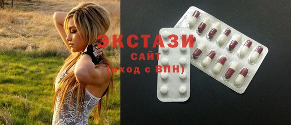 а пвп мука Новозыбков