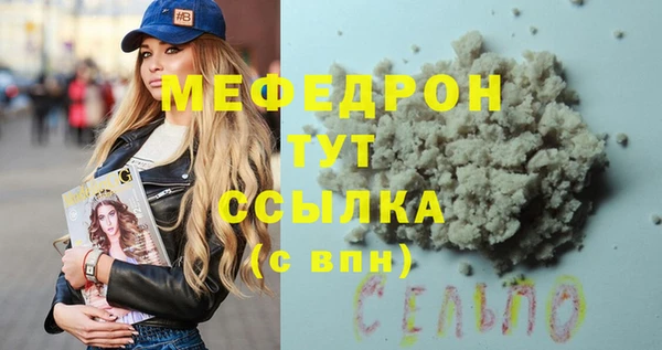 бутират Нефтекумск