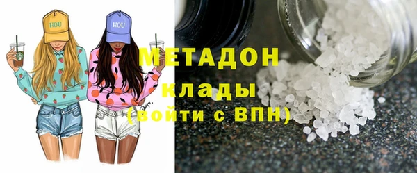 бутират Нея