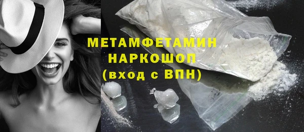 метадон Новодвинск