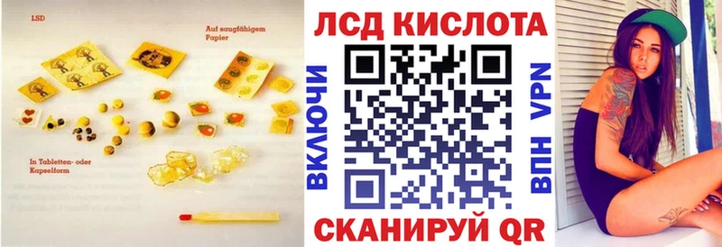 Лсд 25 экстази ecstasy  Купить закладки  Амурск 