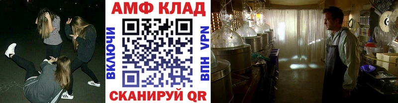 Первитин Декстрометамфетамин 99.9%  Купить  Амурск 