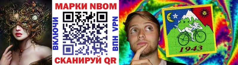 Марки 25I-NBOMe 1,5мг  Купить где  Амурск 
