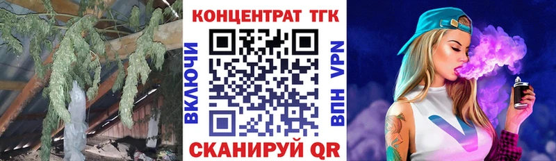 Дистиллят ТГК вейп  Купить закладки  Амурск 